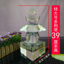 King Size Crystal Stupa 39cm Bodhi Pagoda Tibetan Legend Pagoda Ornament Treasure Kyo Indorani Pagoda Stupa
