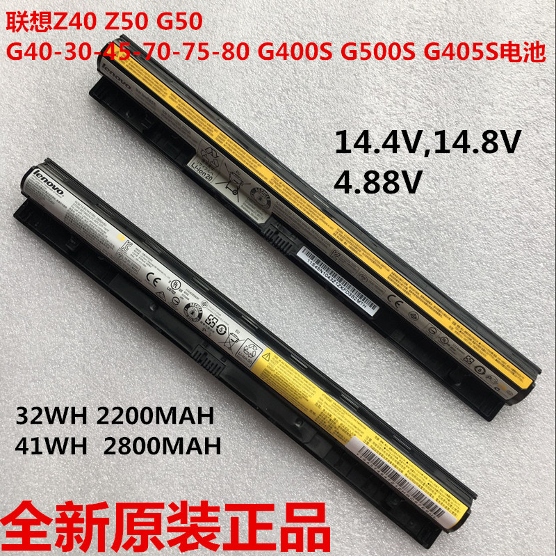Brand New Original Lenovo Z40-70 G500S G400 G405S G400S L12M4E01 L12L4A02