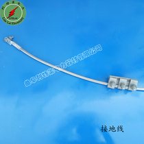 Factory direct grounding wire OPGW optical cable grounding device 70 Section 95 section grounding wire and groove wire clamp