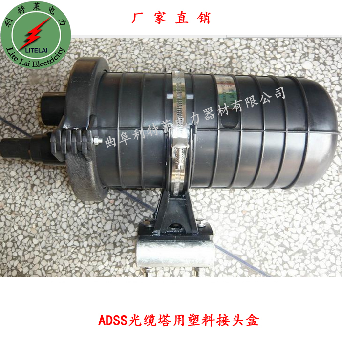 Vertical ABS plastic joint box quality sealing corrosion resistant tower with optical cable continuing bag iron tower continuing gold tool