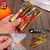 Golden Silk X1 Package (750 корней)