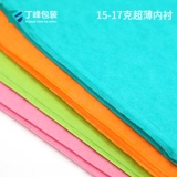 Интернет-стиль знаменитостей, снежная груша, бумага, оберточная бумага для фруктов, материал для закусок, полупрозрачная подкладка, натертая цветочная бумага, цвет Tiff, Эмма оранжевый