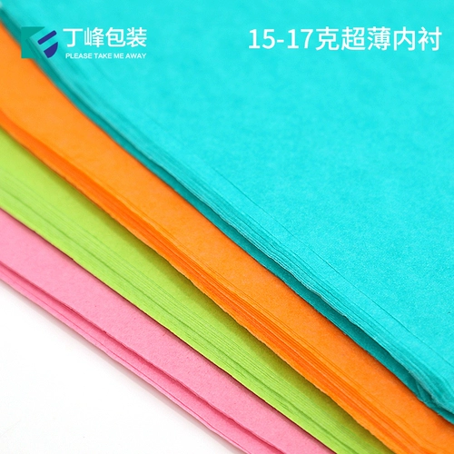 Интернет-стиль знаменитостей, снежная груша, бумага, оберточная бумага для фруктов, материал для закусок, полупрозрачная подкладка, натертая цветочная бумага, цвет Tiff, Эмма оранжевый