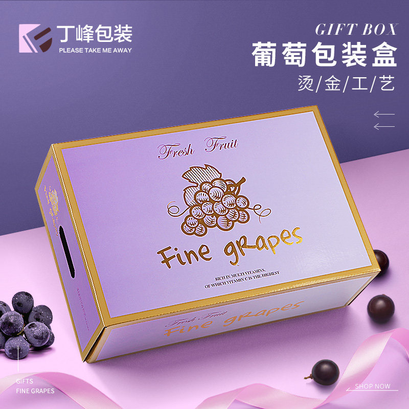 High-end Grape Packaging Box Green Tiko Giant Peak Sunny King Universal Packaging Box 5-8 Catty Fruit Gift Box Empty Box