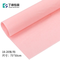 Порошок Bingmei 1 упаковка/20 листов