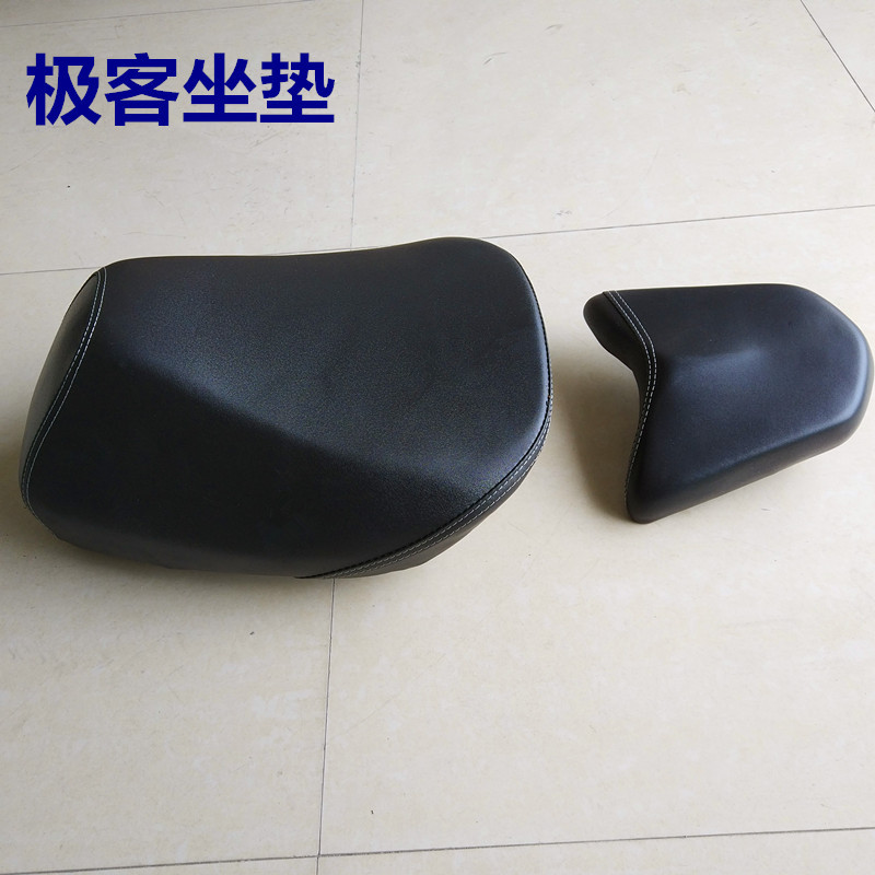 Geek Electric Vehicle Front and Rear Seat Cushions Saddle Geek Electric Vehicle Front and Rear Seat Cushions Saddle