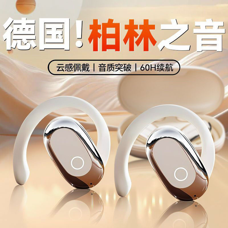Germany's New Bluetooth Headset with High-Quality Sound, Bluetooth 5.4, Smart Ear-Hook Design, Comfortable Fit, Long Battery Life, Wireless and Universal