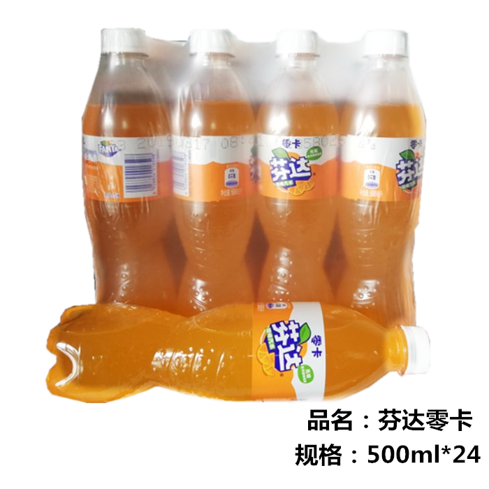 New Fenda Zero Card Orange Taste Soda 500ml * 24 bottles without sugar and energy whole box Jiang Zhejiang Shanghai