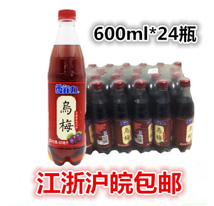 Shefery Ume Juice 600ml*24 bottles Box of juice drinks Jiangsu, Zhejiang, Huwan whole carton