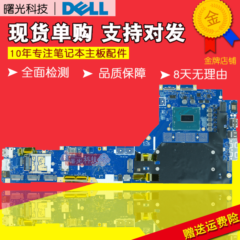 Dell Precision Workstation 7670 7770 La-L882P La-L891P Motherboard