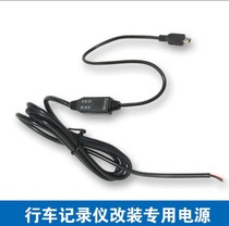 12V 5V power supply reducer DC-DC12V Buck 5V3A driving recorder power supply USB output port power supply