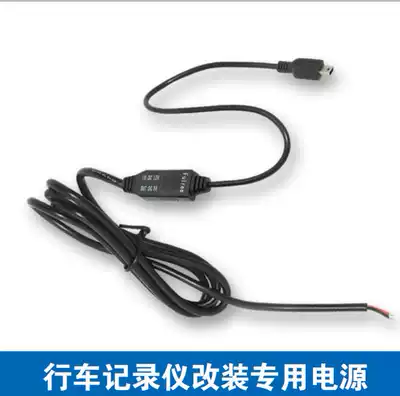 12V 5V power supply reducer DC-DC12V Buck 5V3A driving recorder power supply USB output port power supply