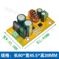 Monitor retrofit special AC24V transfer DC12V5A AC-to-DC DC-DC voltage reduction module power supply converter