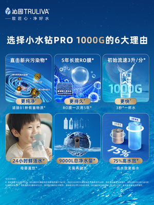 trim ion Qinyuan máy lọc nước gia đình uống trực tiếp thẩm thấu ngược màng lọc RO máy lọc nước chính thức cửa hàng hàng đầu trang web chính thức 1000G máy lọc nước tân á lõi lọc ro 