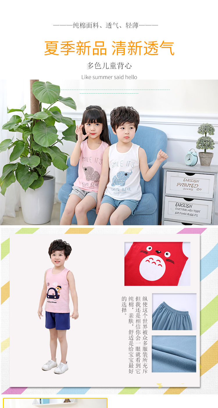 Trẻ em mùa hè cotton không tay vest phù hợp với chàng trai và cô gái quần short bé trẻ em của dịch vụ nhà 2 bộ