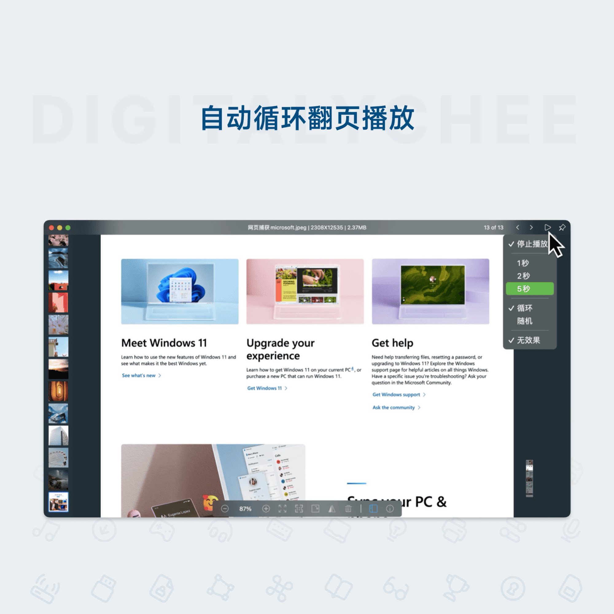 Picview[Mac]易用多窗图片浏览器，EXIF查看贴图钉图有多牛？-办公软件&效率软件/电脑基础-淘宝好物网