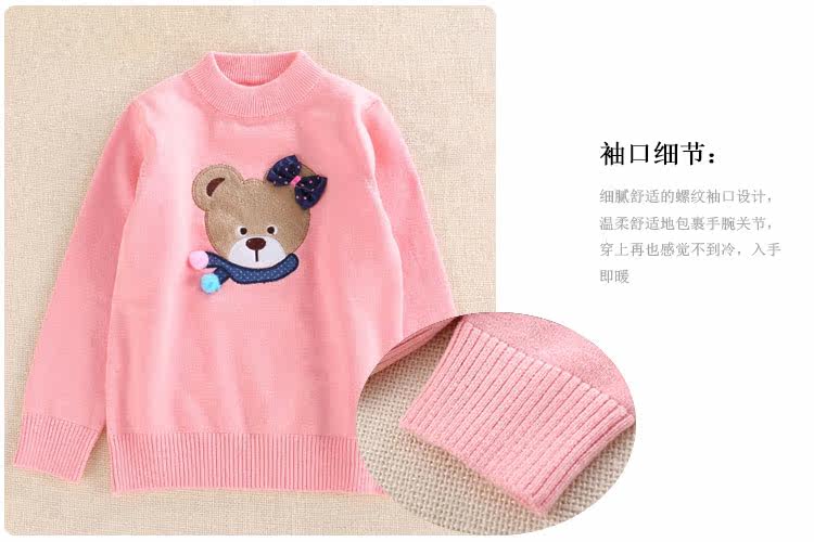 Pull fille MEMAMUZ - Ref 2103857 Image 33