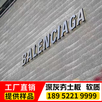 Rammed earth board gray soft stone bendable ax stone star moon stone black mountain rock cement pouring board ultra-thin background wall panel