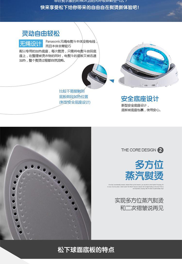 gc576 Máy xông hơi cầm tay không dây cầm tay Panasonic NI-WL30 - Điện sắt bàn ủi lock&lock