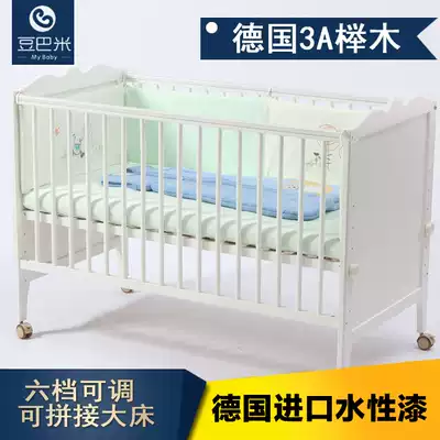 Bean Bazar crib solid wood adjustable multifunctional child baby can splice big bed removable bed