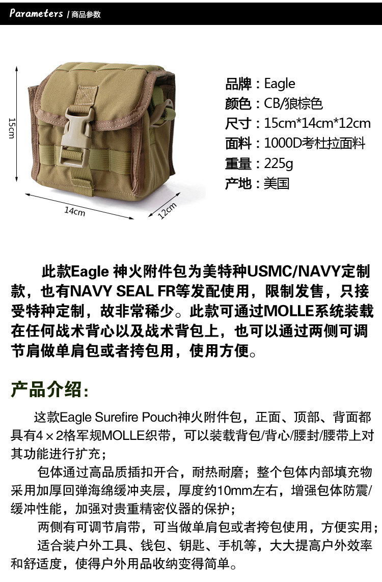 Красота военная версия Оригинальный Eagle Coursefire специальный тип сделанный на заказ тактический сумка армия фанатов сумку аксессуар пакет usmc 