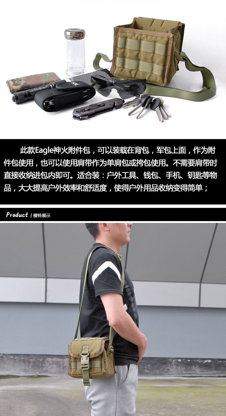 Красота военная версия Оригинальный Eagle Coursefire специальный тип сделанный на заказ тактический сумка армия фанатов сумку аксессуар пакет usmc 