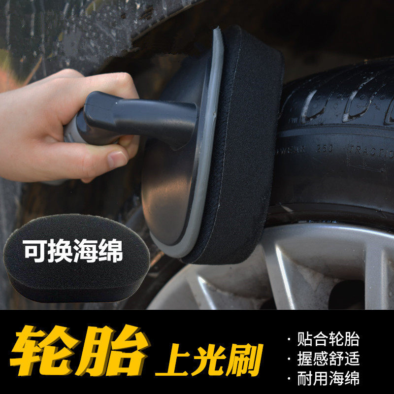 Car Long Handle Tire Upper Light Brush Multifunction Interior Brushed Waxed Hub Care Wash Sponge Brush Beauty Tool