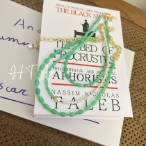 I have you or not series Bi Rushuang natural imported Australian jade necklace sweater chain bracelet