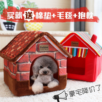 Pet Four Seasons Kennel Can Be Removed and WashEd Autumn Winter Teddy Small Dog Kennel Cat Kennel Dog House Supplies Fall Winter Dog House