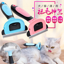 Clearance cat comb hair removal comb floating hair cat hair removal cleaner pet comb cat comb cat brush dog comb cat cat