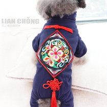 New dog Tang dress autumn winter dress thick pet clothes Teddy cotton clothes than bear small dog Chinese New Year four feet