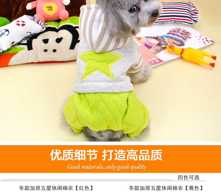 Chó con quần áo chó lông thường mặc quần áo thú cưng mùa thu và mùa đông dày Teddy quần áo bốn chân VIP hơn quần áo gấu - Quần áo & phụ kiện thú cưng mũ cho mèo