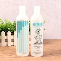 Pet diluted bottle dog bath supplies dog shampoo cat bath liquid shower gel diluted bottle with ratio bottle  400ml