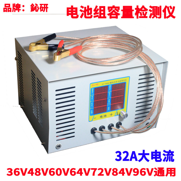 Electric vehicle discharger 486096V polymer lithium ion ternary iron lithium lead acid 25A32A battery pack in series
