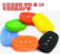 2017 New BYD Sharp Key Sleeve Speed Sharp Key Pack Qin Song G6 Car Lock Remote Control Protection Shell