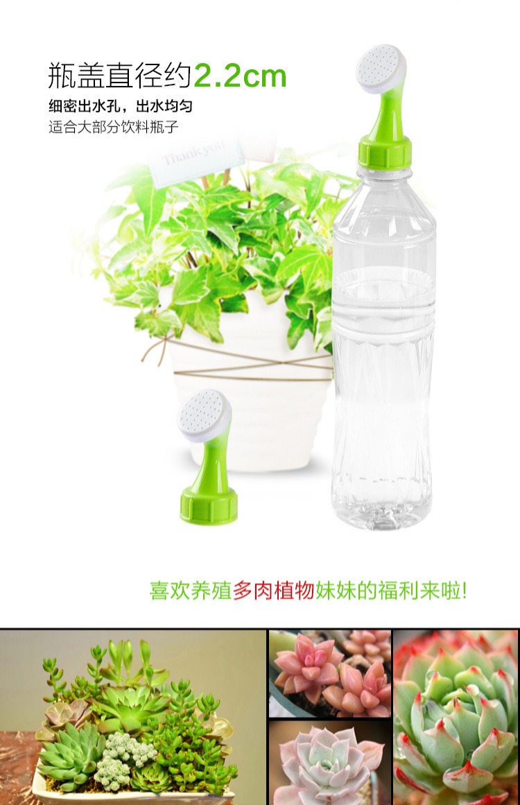Trồng hoa cung cấp chậu trồng cây trong nhà thiết bị tưới nước sáng tạo tưới nước tưới tưới nhỏ vòi 2 dụng cụ đóng gói vòi tưới rau