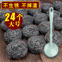 Kitchen stainless steel washing pot household cleaning dishwashing decontamination cleaning steel wire ball brush with handle iron wire combination does not drop wire