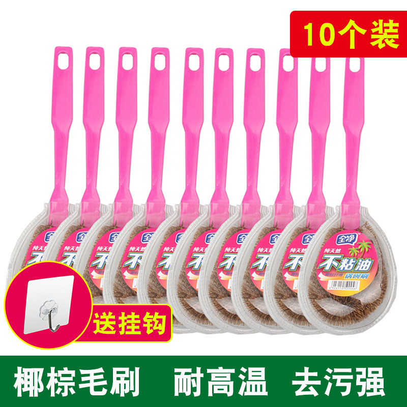 10 natural coconut palm washing pan brush dishwashing brushed long handle brown hair brush kitchen cleaning brush home brushed pot deity