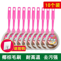 10 natural coconut palm wash brush dishwashing brush long handle Brown brush kitchen cleaning brush household Brush pan artifact