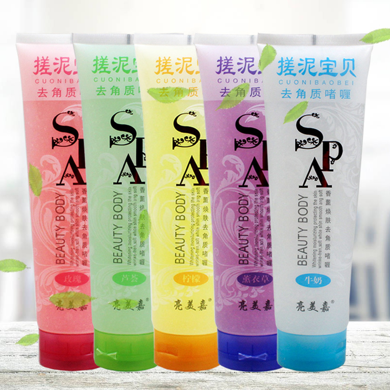Liangmeijia Mud Scrub for Men and Women, Universal for Whole Body, Special for Bathrooms and Bathhouses, Body Exfoliating Scrub to Remove Dead Skin
