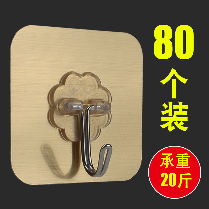 Hook powerful adhesive glued to wall wall-mounted bearing suction cup kitchen hanger with no-punched adhesive door after no-mark adhesive door