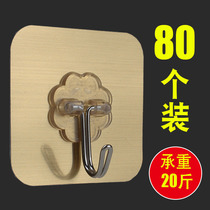 Hook strong adhesive sticker Wall wall wall load-bearing suction cup Kitchen hook incognito paste after the door without punching sticky hook