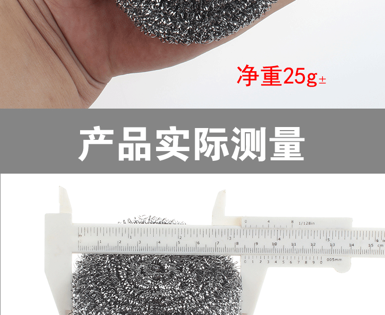 Nhà bếp bằng thép không gỉ rửa nồi bàn chải nồi hộ gia đình rửa chén làm sạch dây bóng bóng dây thép lớn - Thiết bị sân khấu đèn pha led 30w