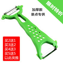 Buy 2 rounds 3 more shots send more attractions the same thick peeling knife