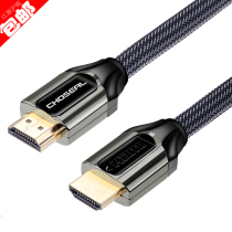 Autumn Leaf Original CH0515 HDMI Line 3D Digital HD Line TV Computer console 20 m 4K 2 0