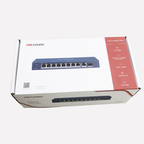 Haikang 8-mouth full one thousand trillion POE switch DS-3E0510SP-E long-distance power supply support one thousand trillion optical fiber