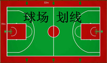 Changsha City professional basketball field line drawing line tennis field drawing line badminton court parking lot line