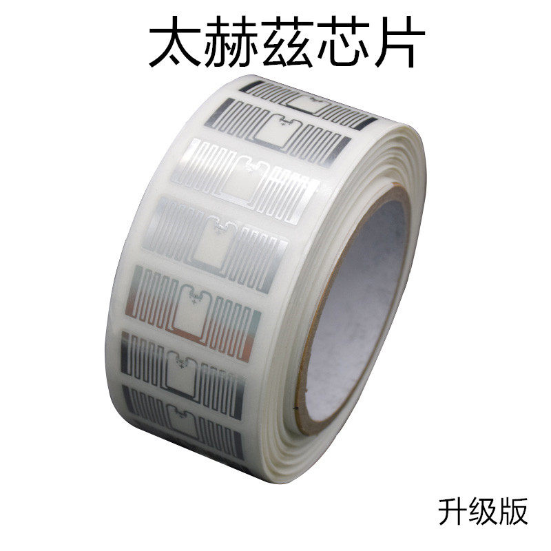 太赫茲能量芯片养生鞋垫底部聚能量子加强量子芯片