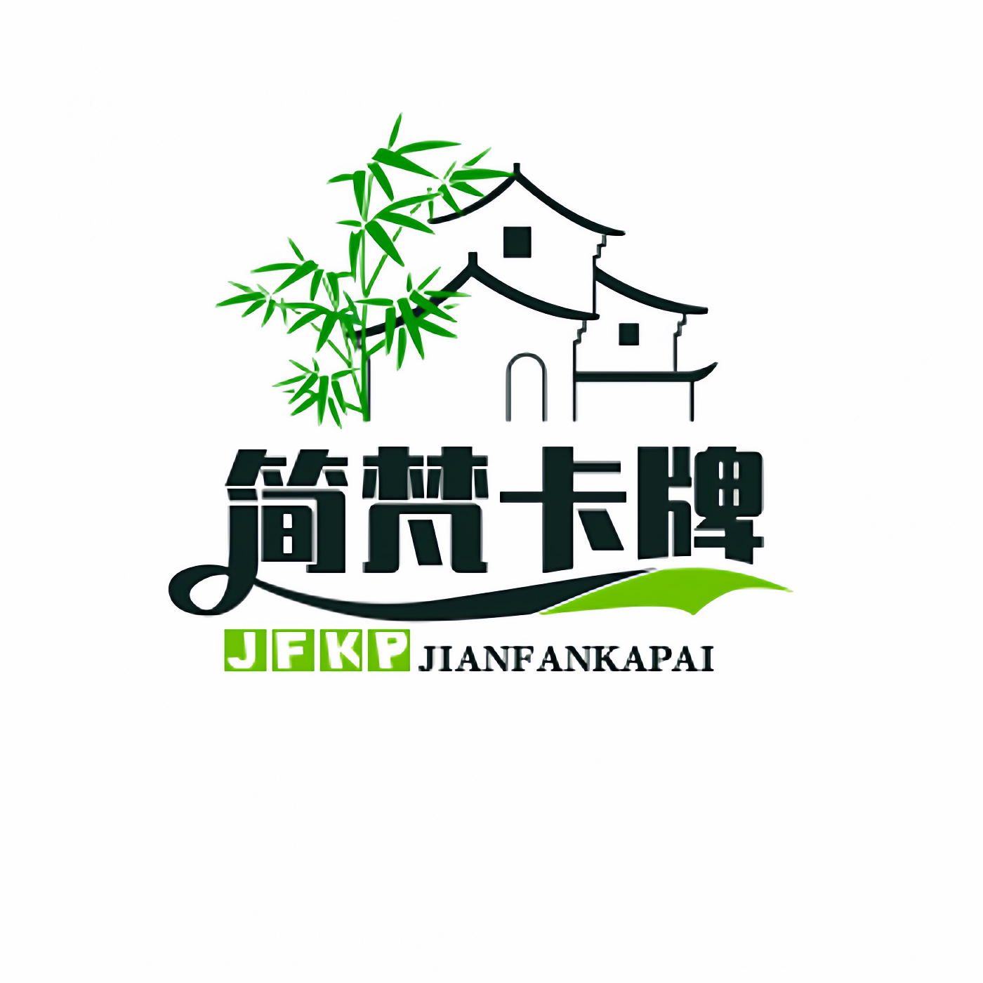 简梵卡牌认证店的LOGO