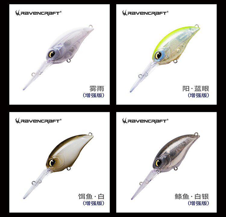 Дорожные суб- приманки ravencraft鸦语路亚饵小胖子crank掘进者远投溪流水库竞技假饵